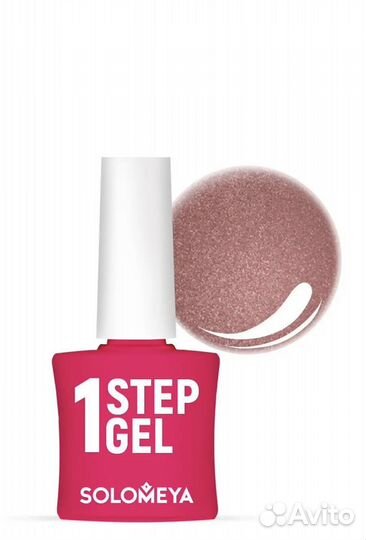 Гель для удаления кутикулы + 2 гель-лака