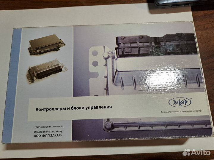 Эбу мозги на LADA granta