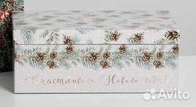 Подарочная коробка 