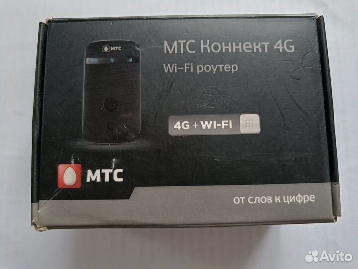 4G WiFi роутеры универсальные