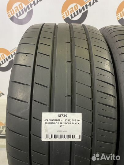 Dunlop SP Sport Maxx RT 2 285/40 R20