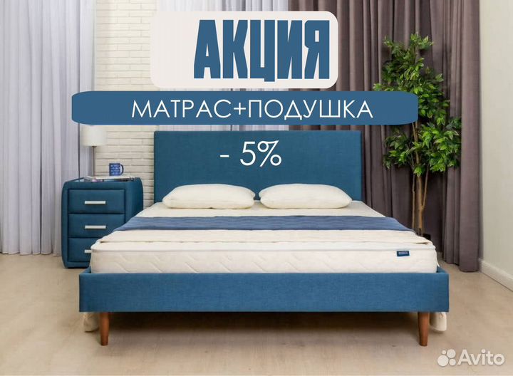 Матрас новый