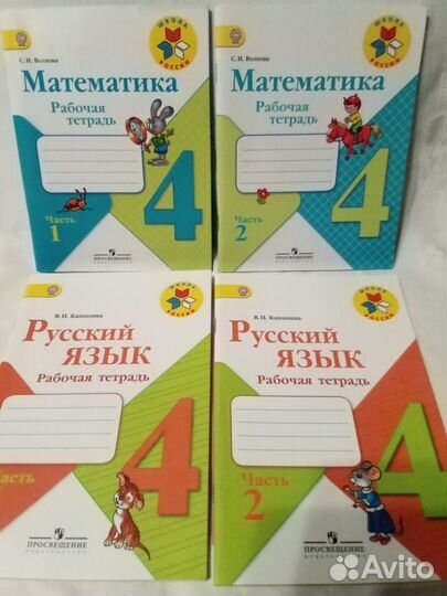 Учебные пособия 1-5 класс