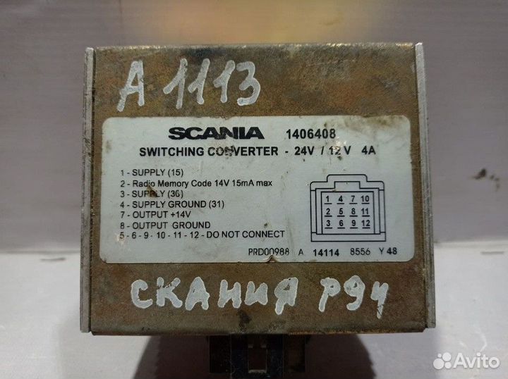 1406408 Преобразователь напряжения Scania 4-series