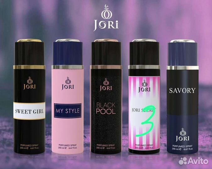 Дезодоранты и парфюм духи
