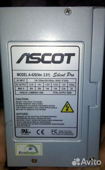 Блоки питания