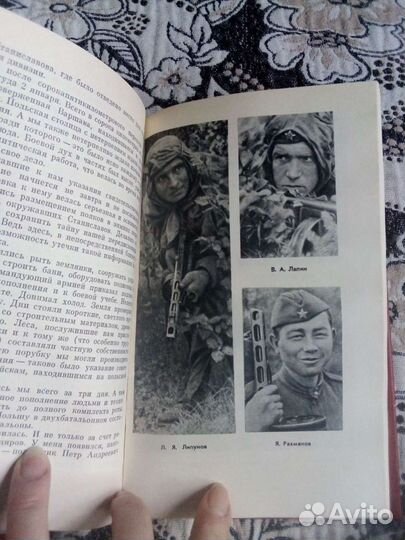 Книга