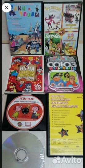 Dvd диски мультфильмы