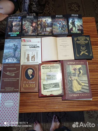 Продажа книг