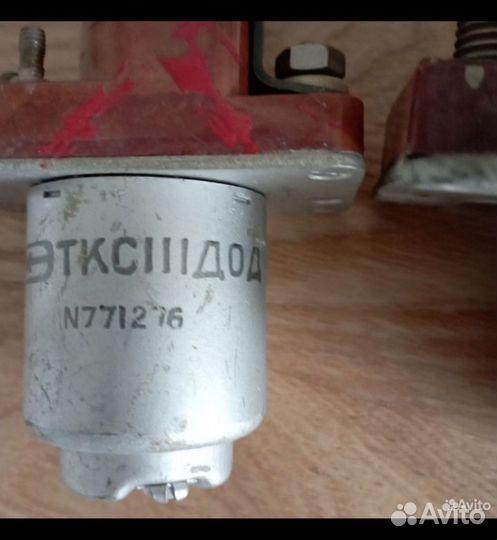 Прием Контакторов