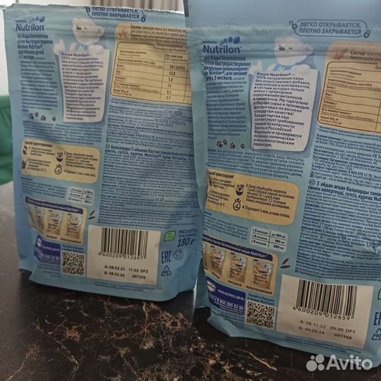 Детская смесь