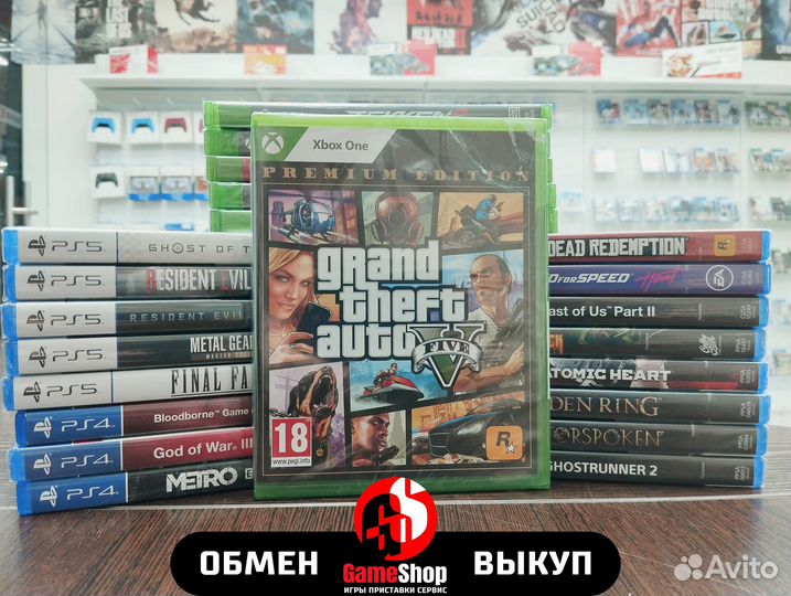 Grand Theft Auto 5 XBox One