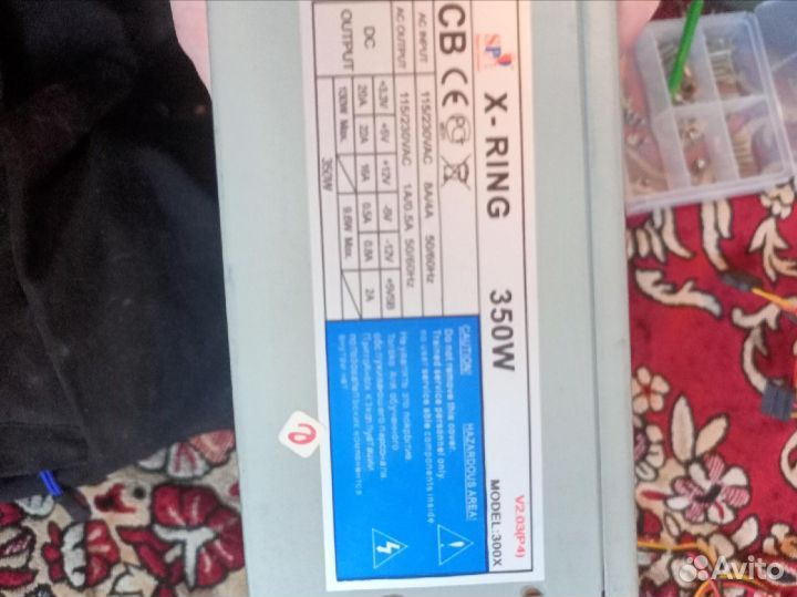 Блок питания 350w