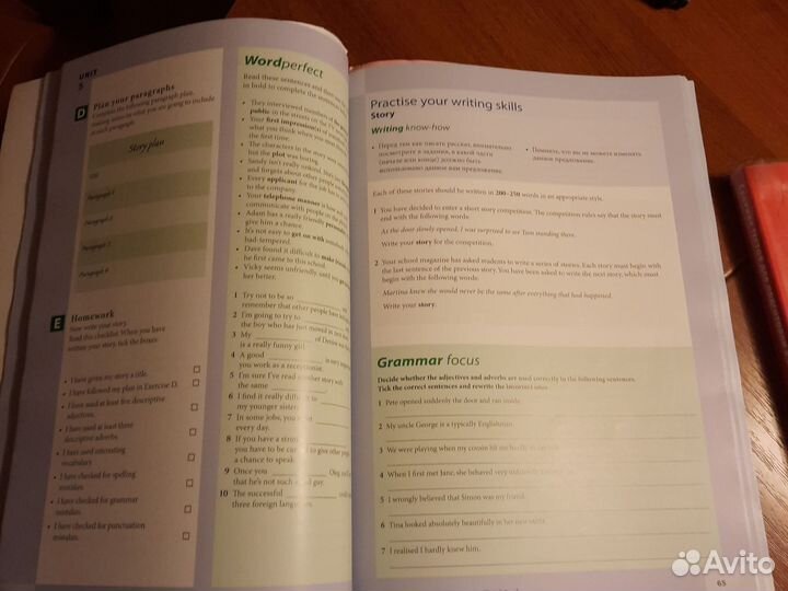 Пособия по английскому для подготовке к ЕГЭ