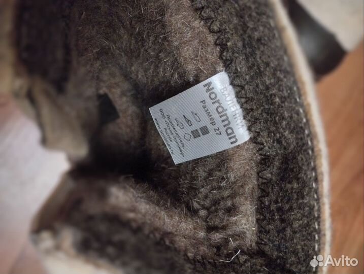 Валенки Nordman 27