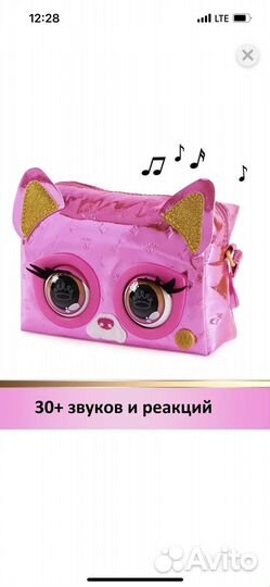 Сумка Purse Pets Розовая Кошечка