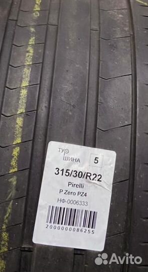 Pirelli P Zero PZ4 315/30 R22 94Y