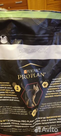 Корм для кошек проплан влажный 2 коробки по 26 шт