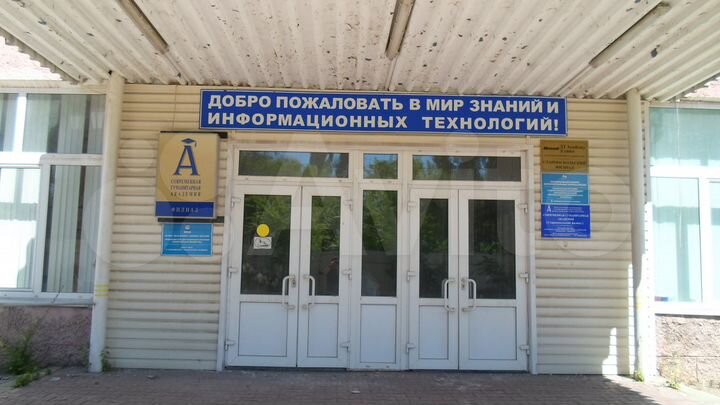 Здание, 2850 м²