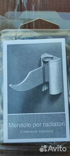 Установочный кронштейн для радиаторов