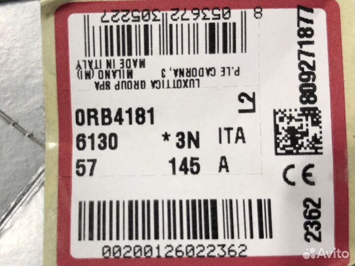 Очки Ray Ban Highstreet RB 4181 6130-57. Оригинал