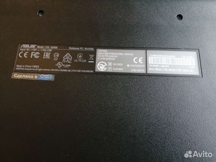 Ноутбук Asus X540NA-CG149