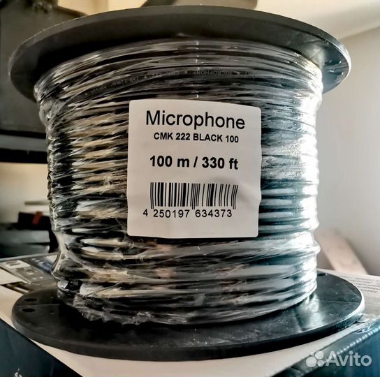 Cordial CMK 222 100М