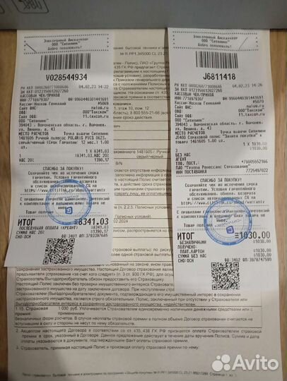 Вертикальный пылесос Polaris pvcs 0623