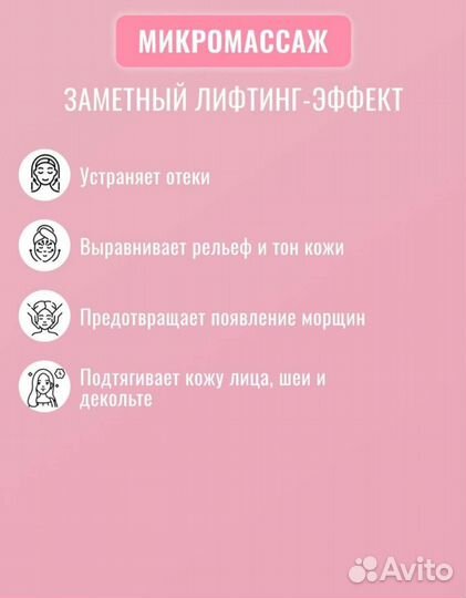 Ультро звуковой аппарат