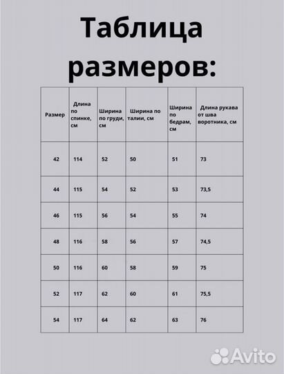 Пальто женское драповое демисезонное 48р новое