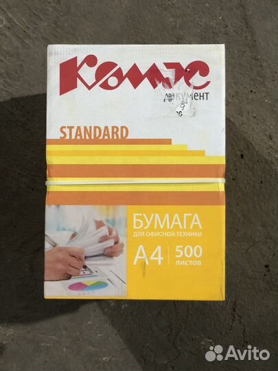Бумага a4 комус