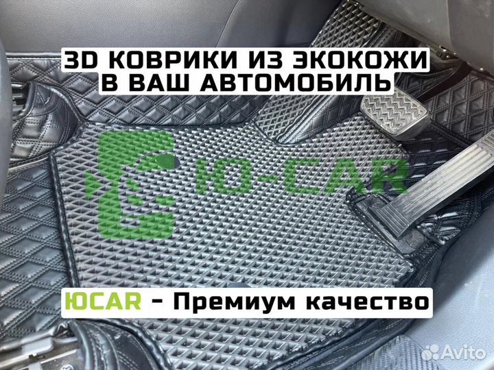 Автомобильные коврики 3D Ева Toyota Rav4 50