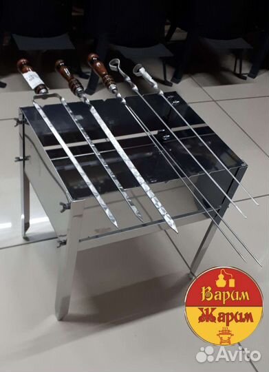 Мангал