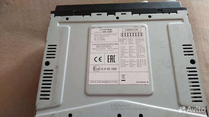 Магнитола alpine ute 92bt