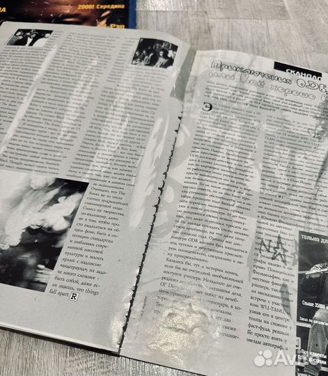 Рэп журналы: Rap Press, 100%, Hip-Hop Info