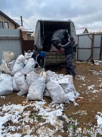 Вывоз мусора