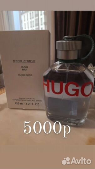 Мужская туалетная вода hugo boss