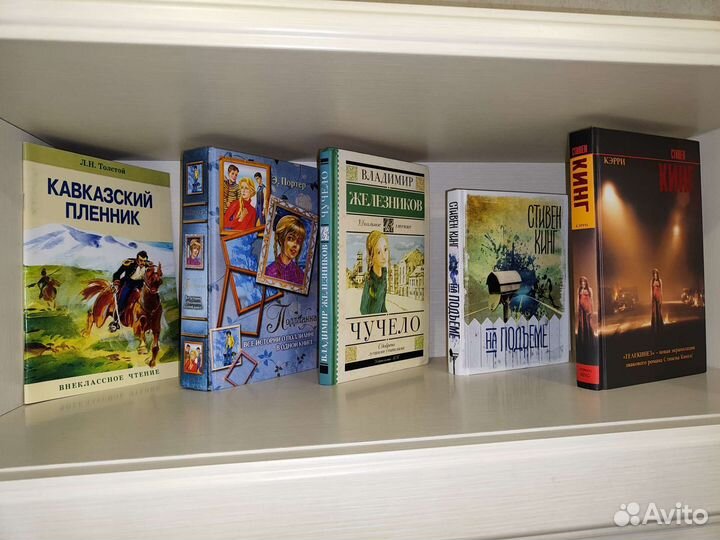 Книги и комиксы
