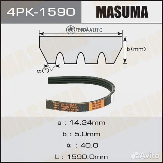 Masuma 4PK-1590 Ремень ручейковый