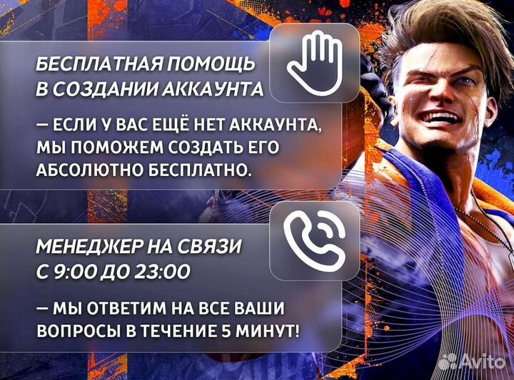 PS Plus для PS4/PS5