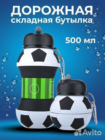 Бутылка для воды, бутылочка для воды