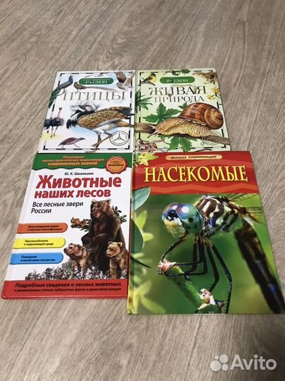 Книги