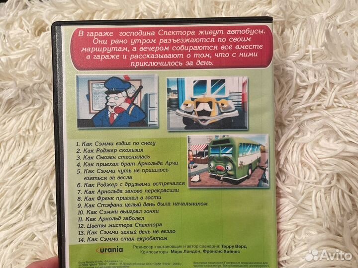 DVD диски