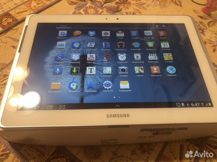 Samsung Galaxy tab 2 10.1