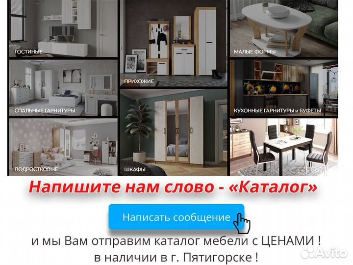 Шкаф-купе 2м с зеркалом