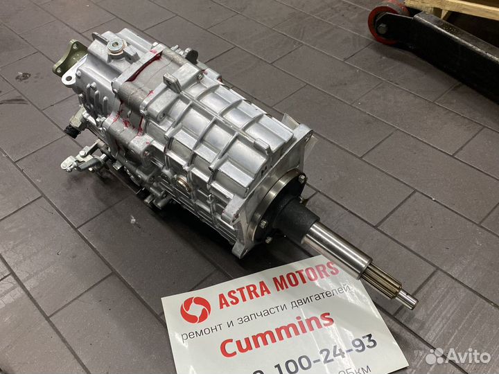 Кпп Газель Некст Камминз 2.8 джойстик 3х корпусная