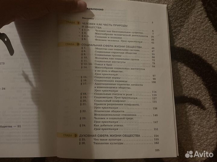 Учебники по подготовке к егэ