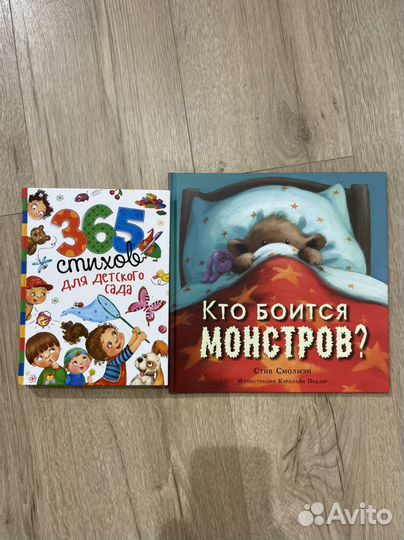 Детские книги новые