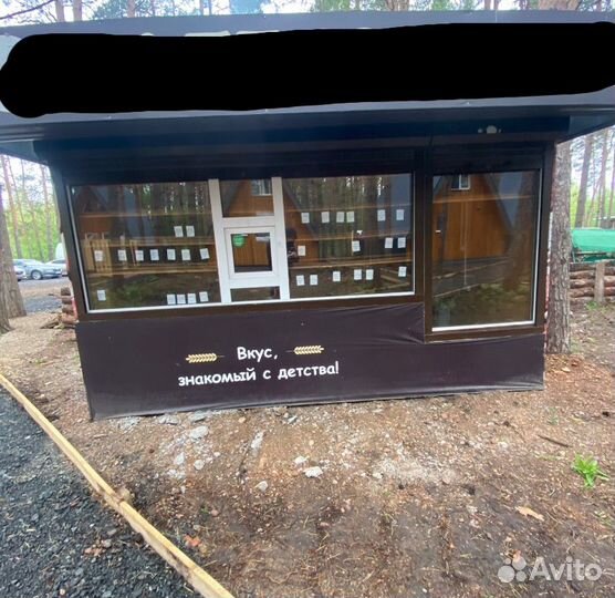 Киоск
