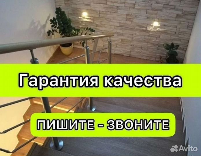 Перила из нержавеющей стали